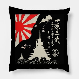 Battleships of the Imperial Japanese Navy: Patriotism,Hard Work,Compassion Pillow