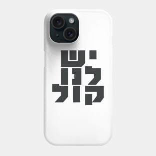 Hebrew: We Have a Voice! Jewish Feminism Phone Case