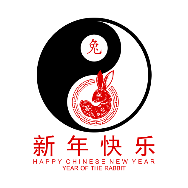 Yin and Yang Chinese New Year 2023 Year of the Rabbit 2023 by Jhon Towel