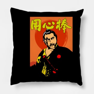 SAMURAI YOJIMBO Pillow