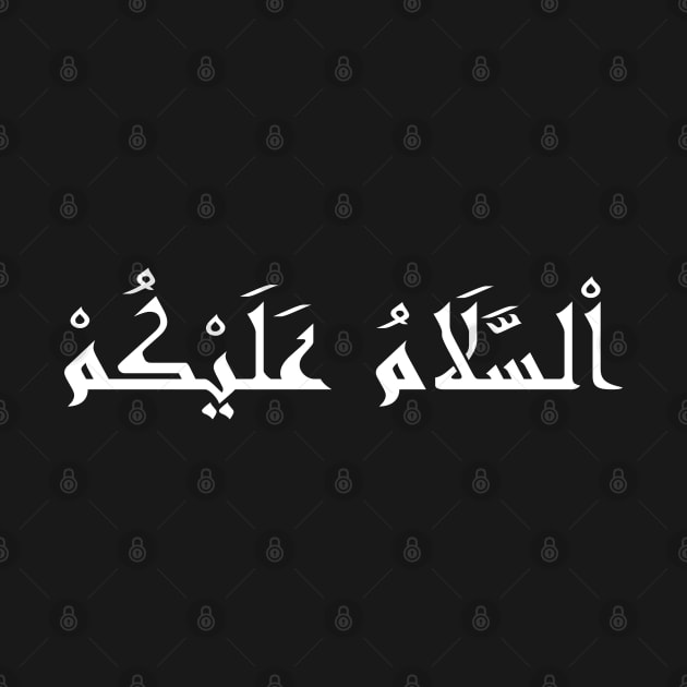 As-salamu alaykum, Peace be upon you in arabic by Cyrensea