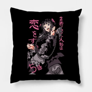 Marin Kitagawa Pillow