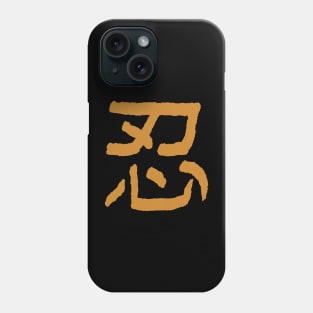 Ninja JAPANESE Ink Calligraphy Phone Case