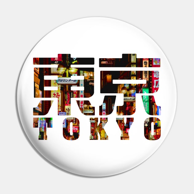 Tokyo - Shibuya Night filled Text Pin by Takeda_Art