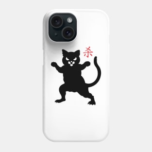 Kung Fu Cat Phone Case