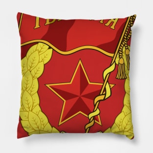 Gvardiya Pillow