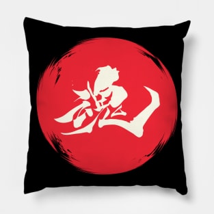 Kanji Calligraphy Soul Pillow