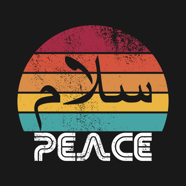 Islamic Peace سلام by Muslimory