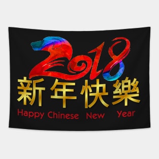 Chinese New Year 2018  The Year Of The Dog Tapestry