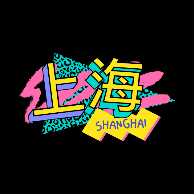 Retro 90s Shanghai China / Rad Memphis Style / 90s Vibes by Now Boarding