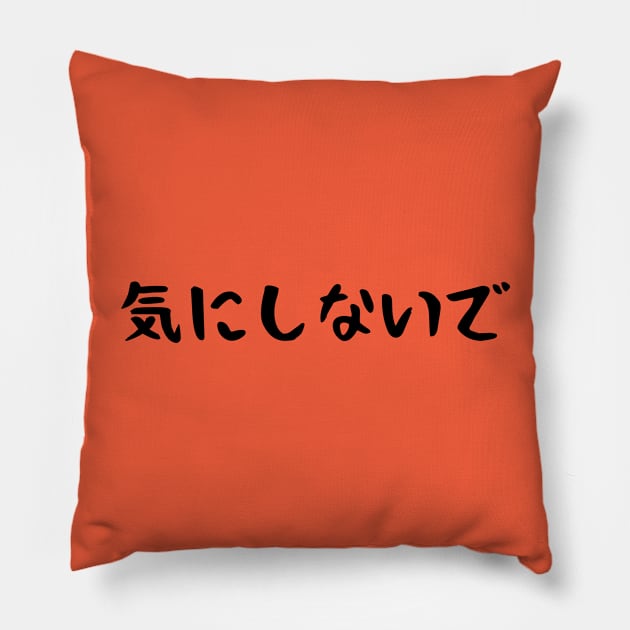 Never mind - 気にしないで Pillow by WakuWaku