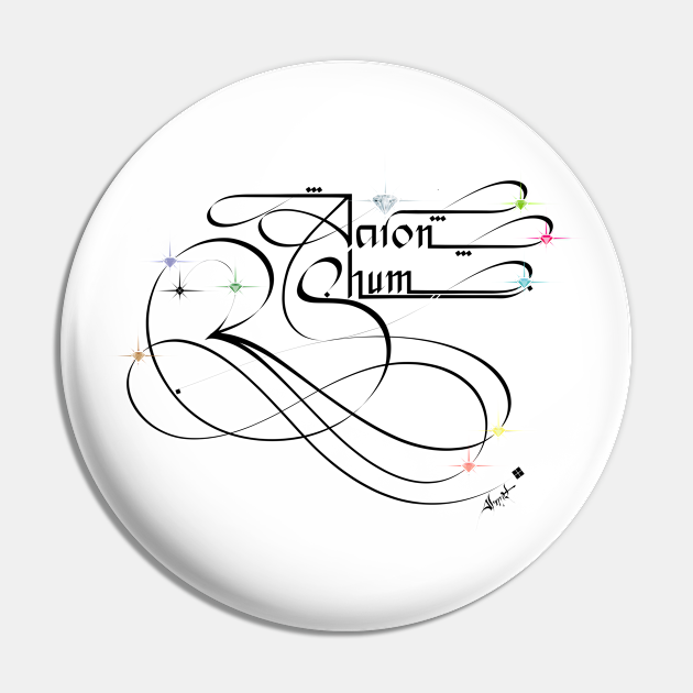 Aaron Shum Male Name Calligraphy Calligraphy Art Design Pin TeePublic