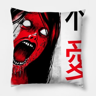 i love kabuki. Pillow