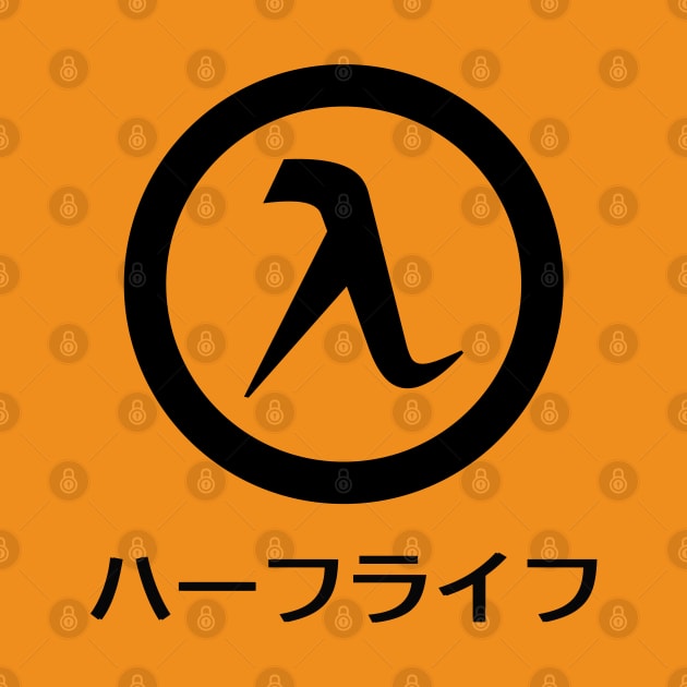 Half-Life Game Logo (Japanese Style) by SPACE ART & NATURE SHIRTS 