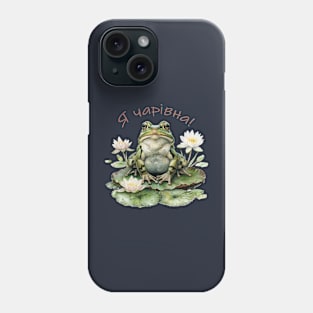 Wonderful frog! Phone Case