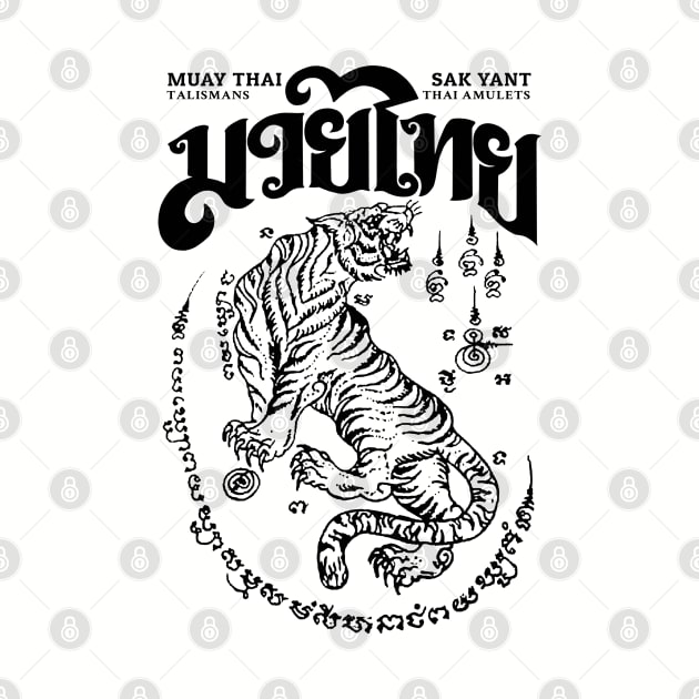 MMA Tattoo Tiger by KewaleeTee