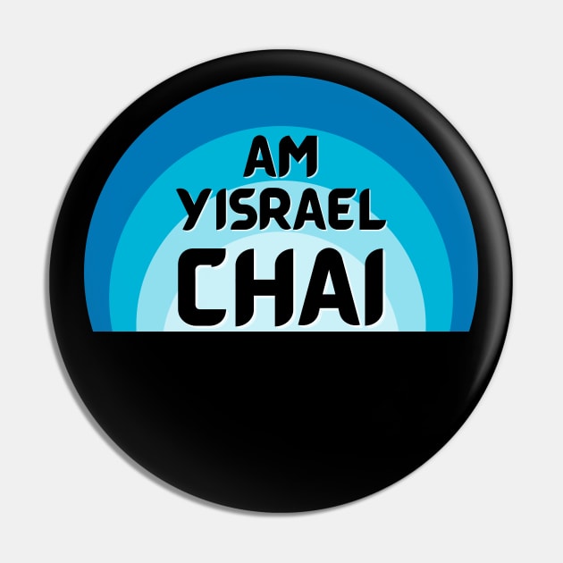 Blue Retro Sunset, Stand with Israel, Am Yisrael Chai Pin by ProPod