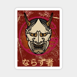 ROGUE JAPANESE HANNYA DEMON -  - SEIKA by FP Magnet