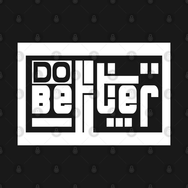 Do Better \\ Rectangle Bold Typo by Nana On Here
