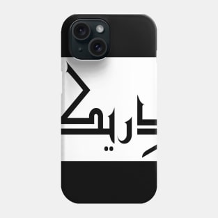 Derrick in Cat/Farsi/Arabic Phone Case