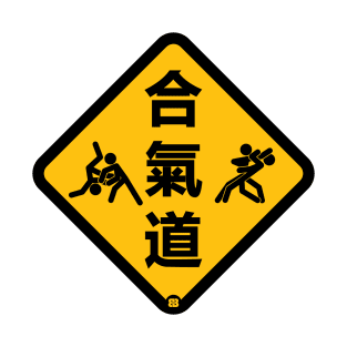 Warning Aikido Ahead! T-Shirt