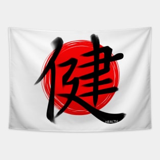 Health Kanji r2 Tapestry