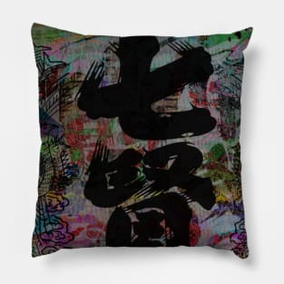 Japanese Floral Pattern Chrysanthemum Cherry Blossom Collage Art 82 Pillow