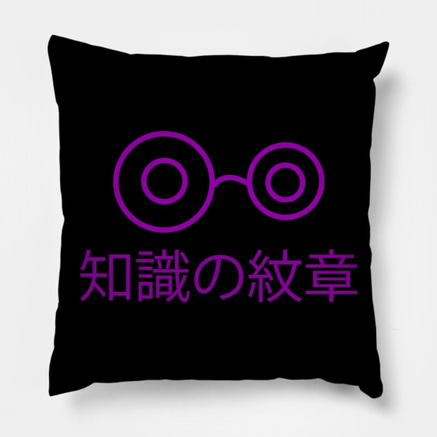 Japanese Crest of Knowledge Pillow by mapreduce