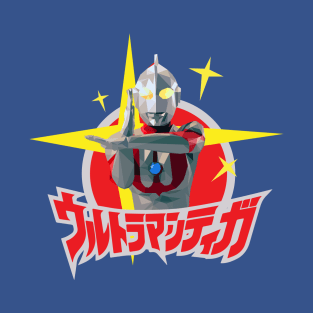 OG Ultraman T-Shirt