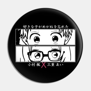 TGILFHG11 The Girl I Like Forgot Her Glasses Suki na Ko ga Megane wo Wasureta Cute Manga Couple Characters Ai Mie and Kaede Vector Art with Japanese Kanji Anime Eyes Otaku x Animangapoi September 2023 Pin