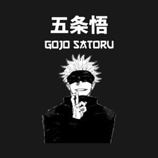 Satoru Gojo T-Shirt