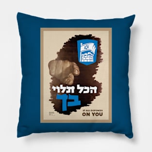 Israel, Poster. It All Depends on You, 1947 Pillow