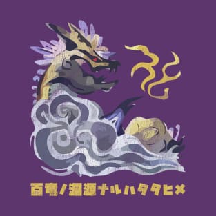 Monster Hunter Rise Narwa the Allmother Kanji Icon T-Shirt