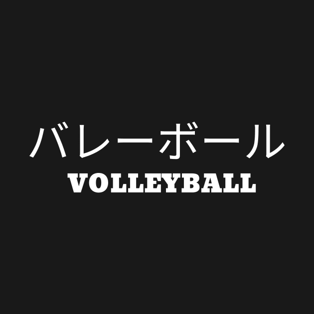 Volleyball Japanisch by Kyuushima