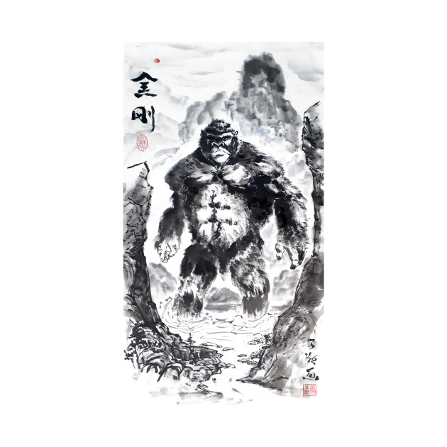 King Kong on Water - King Kong - Phone Case