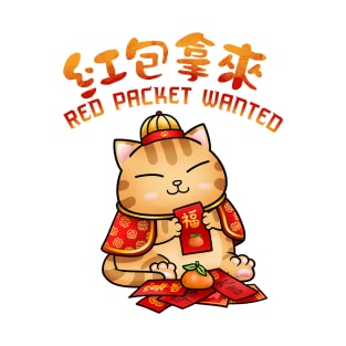 Red Envelope Wanted Kitty T-Shirt