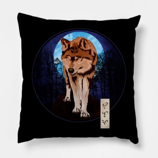 Lycanthrope Pillow