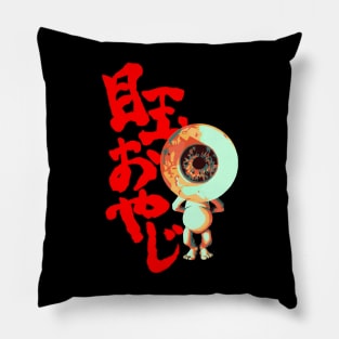 Medama Oyaji Pillow