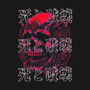 Hardcore Skull | Skater Skull | Japanese Skull T-Shirt