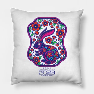 Year of the rabbit - Happy chinese new year 2023 Pillow