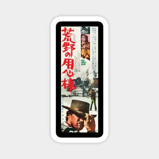 For A Few Dollars More (Japan) Magnet