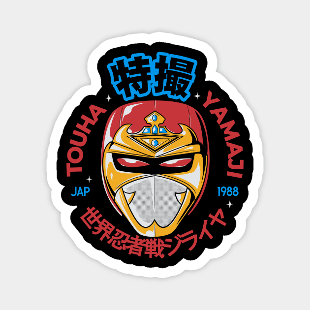 Japanese ninja Magnet by Eoli Studio