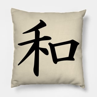 JAPANESE PEACE LOGO Pillow