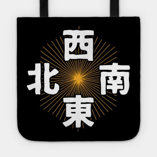 It's Mahjong Time - Direction Winds Tile Indicator Guide v2 Tote