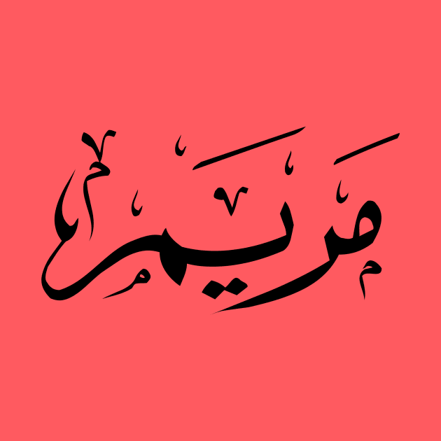 Maryam (Arabic for Mary/Miriam/Maria) by omardakhane