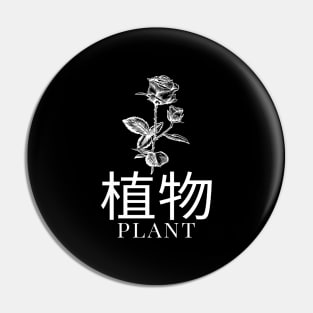 Plant Japanese Leaf Bloom Design Pin