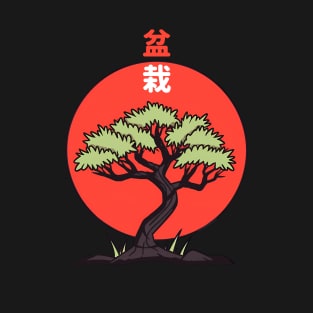 Bonsai Tree V2 T-Shirt