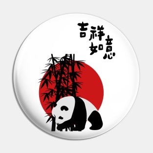 Panda lover asia chinese Pin