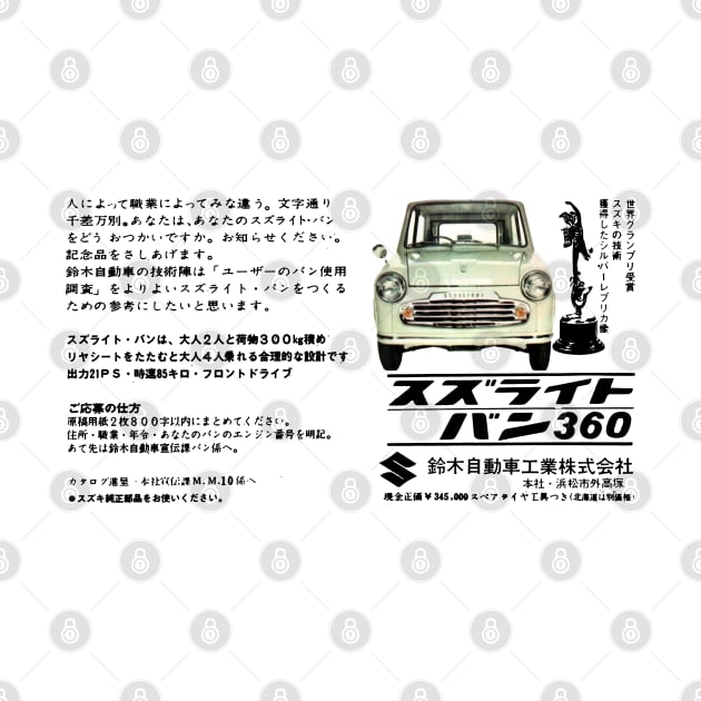 SUZUKI 360 - Japanese advert by Throwback Motors