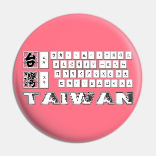 Taiwan mandarin chinese keyboard design | Bopomofo taiwanese Phonetic Symbols_pink Pin